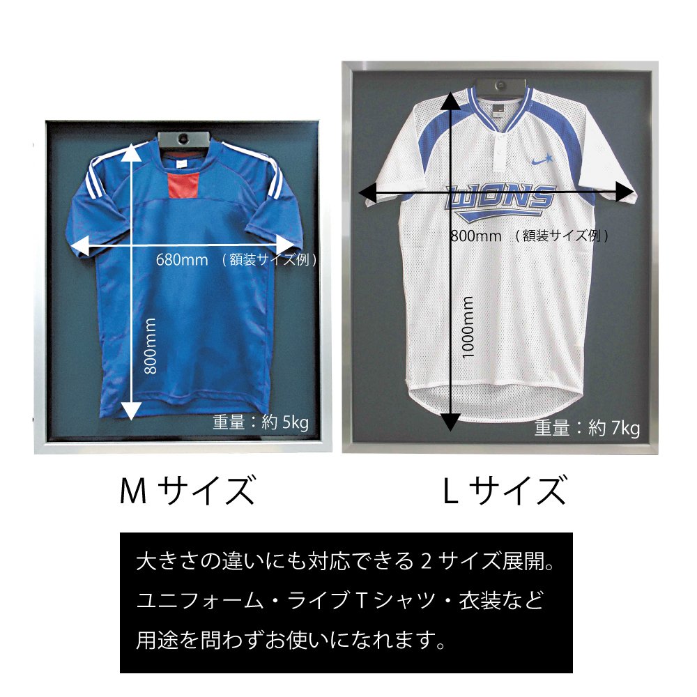 Amazon | アルナ ユニフォーム額UV ユニホーム ケース 額 16183 L